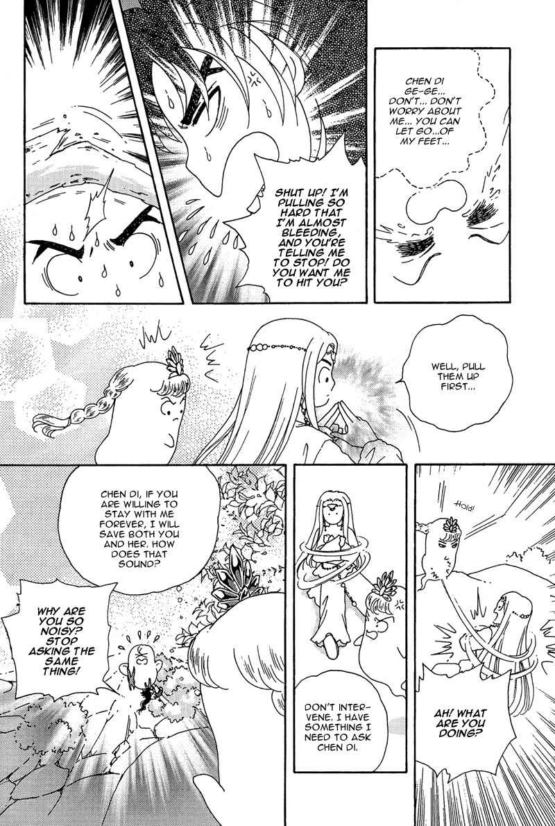 Bird of Youth Chapter 19 page 8 - Chapter 19