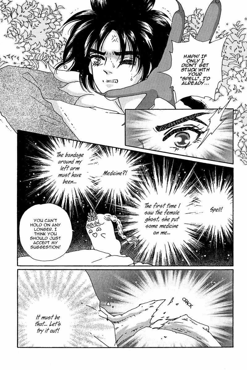 Bird of Youth Chapter 19 page 9 - Chapter 19