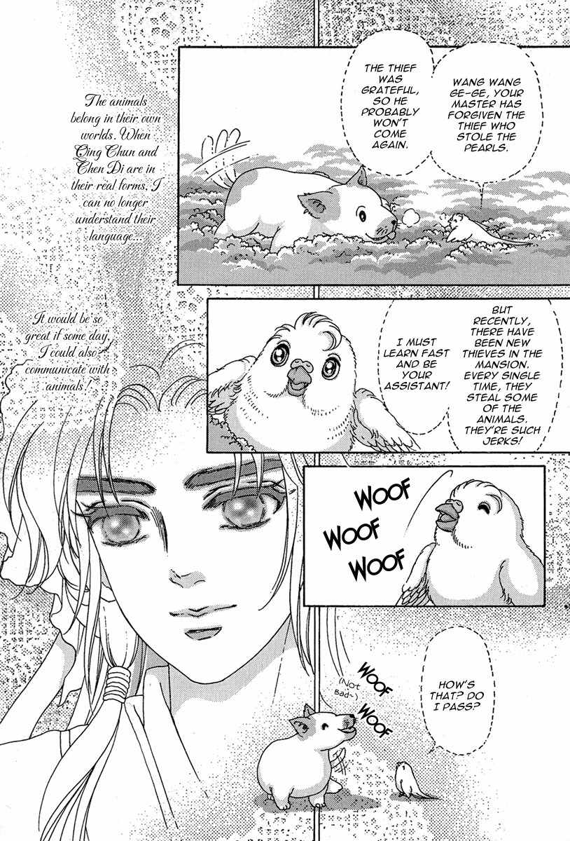 Bird of Youth Chapter 2 page 11 - Chapter 2