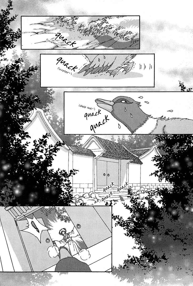 Bird of Youth Chapter 2 page 12 - Chapter 2