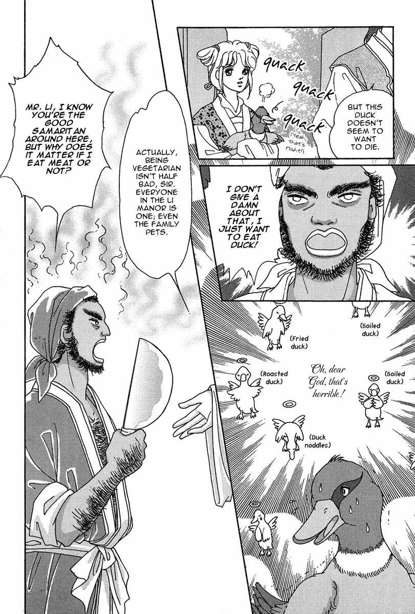Bird of Youth Chapter 2 page 16 - Chapter 2