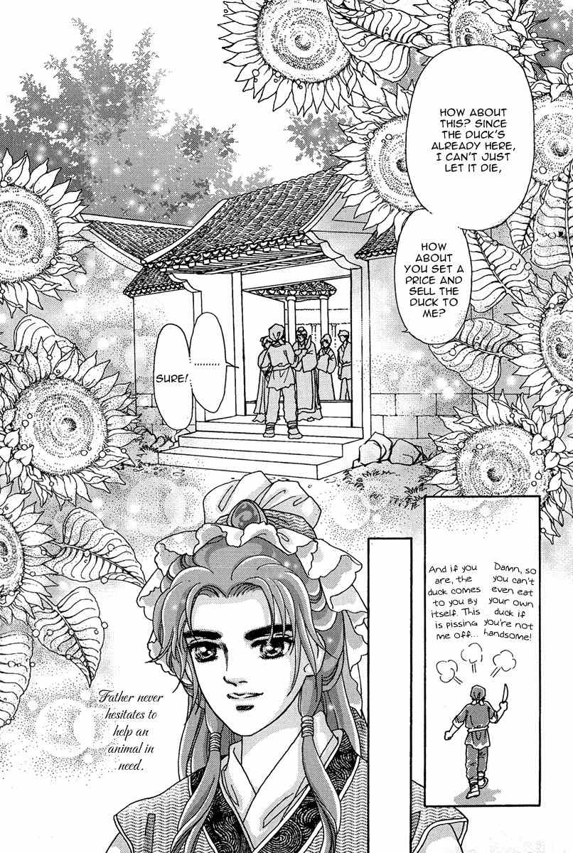 Bird of Youth Chapter 2 page 17 - Chapter 2