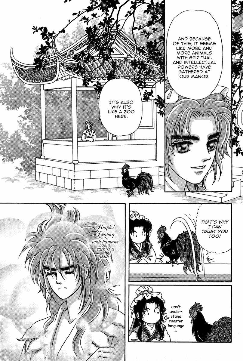 Bird of Youth Chapter 2 page 18 - Chapter 2