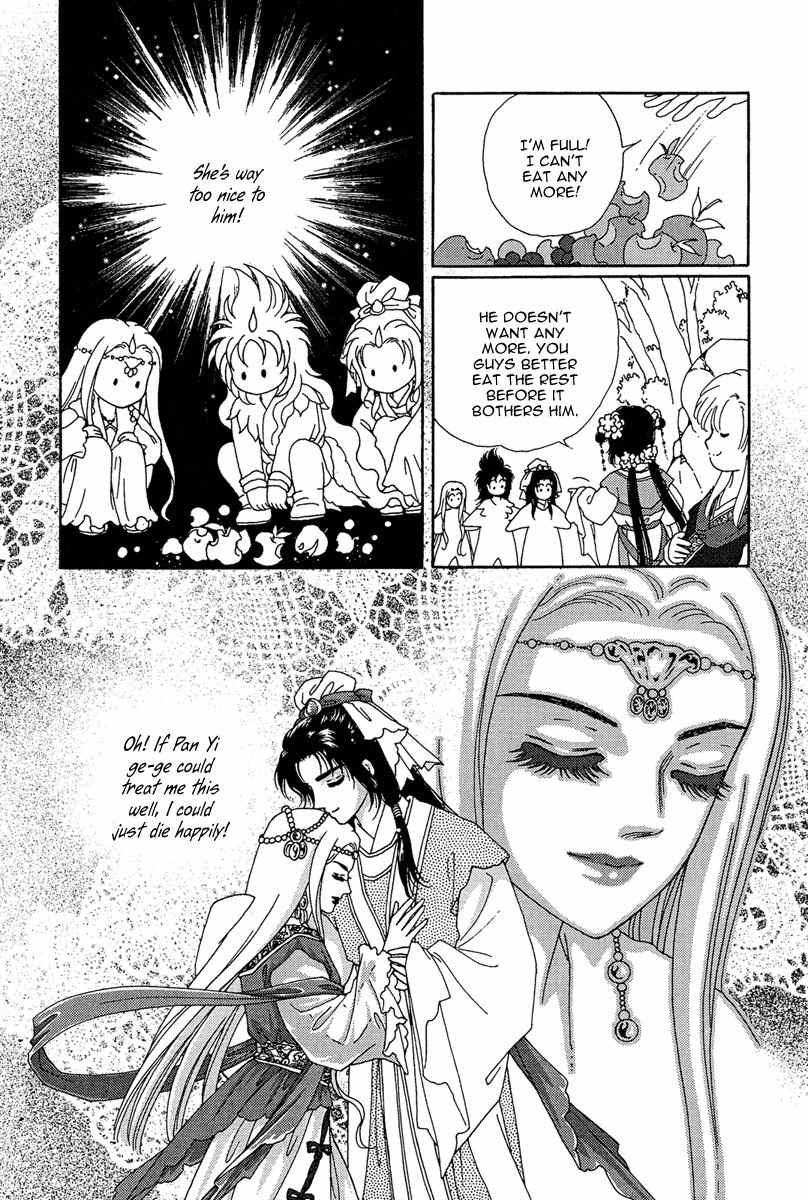 Bird of Youth Chapter 20 page 15 - Chapter 20