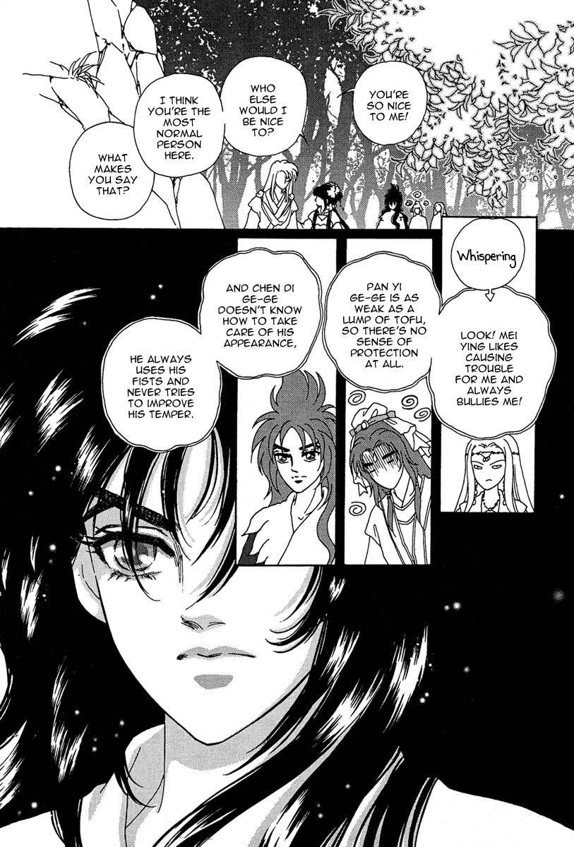Bird of Youth Chapter 20 page 17 - Chapter 20