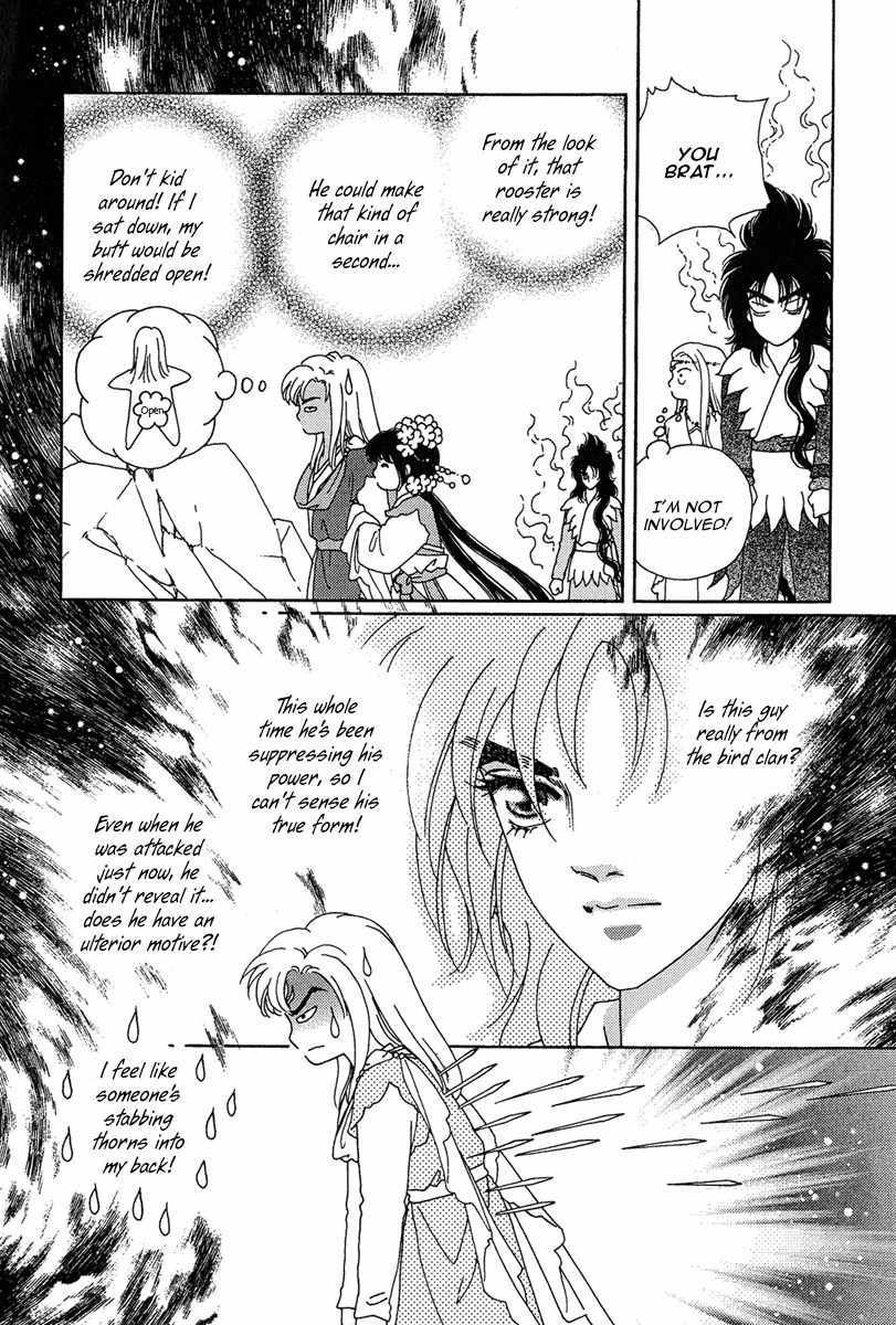 Bird of Youth Chapter 20 page 24 - Chapter 20