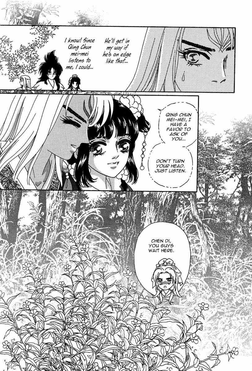 Bird of Youth Chapter 20 page 25 - Chapter 20