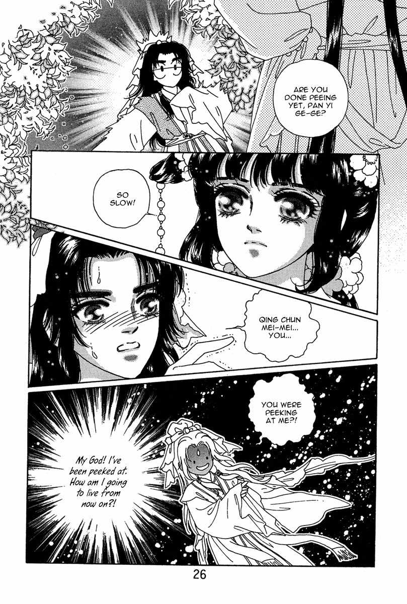 Bird of Youth Chapter 20 page 27 - Chapter 20