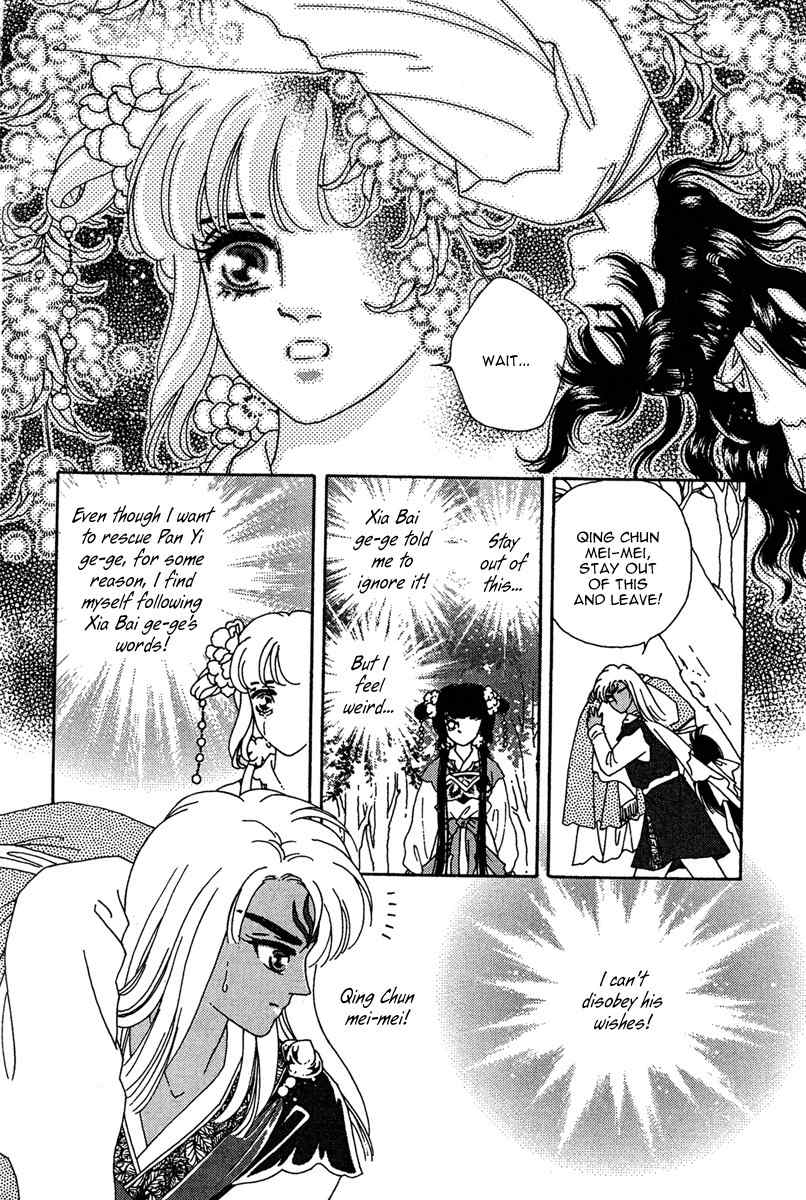 Bird of Youth Chapter 20 page 33 - Chapter 20