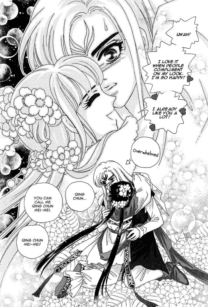 Bird of Youth Chapter 20 page 9 - Chapter 20