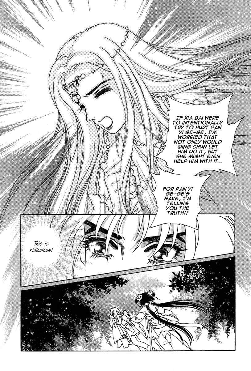 Bird of Youth Chapter 21 page 12 - Chapter 21