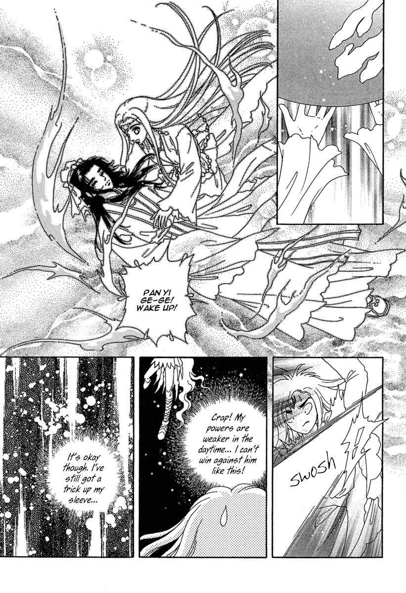 Bird of Youth Chapter 21 page 16 - Chapter 21