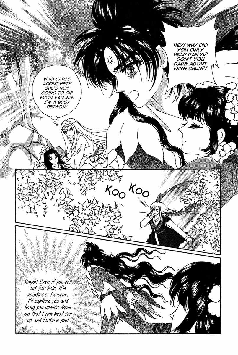 Bird of Youth Chapter 21 page 18 - Chapter 21
