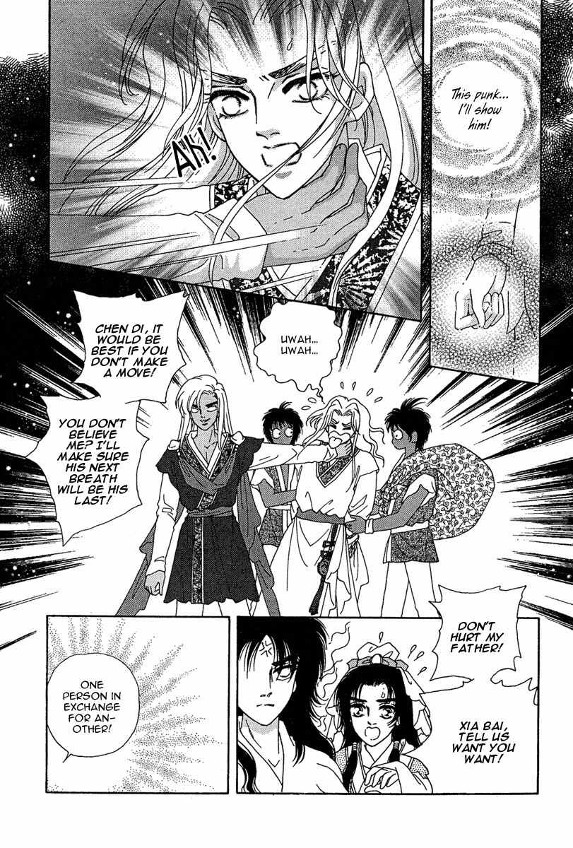 Bird of Youth Chapter 21 page 23 - Chapter 21