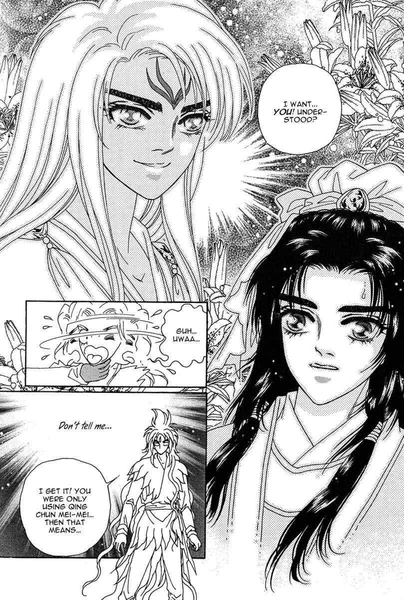 Bird of Youth Chapter 21 page 24 - Chapter 21