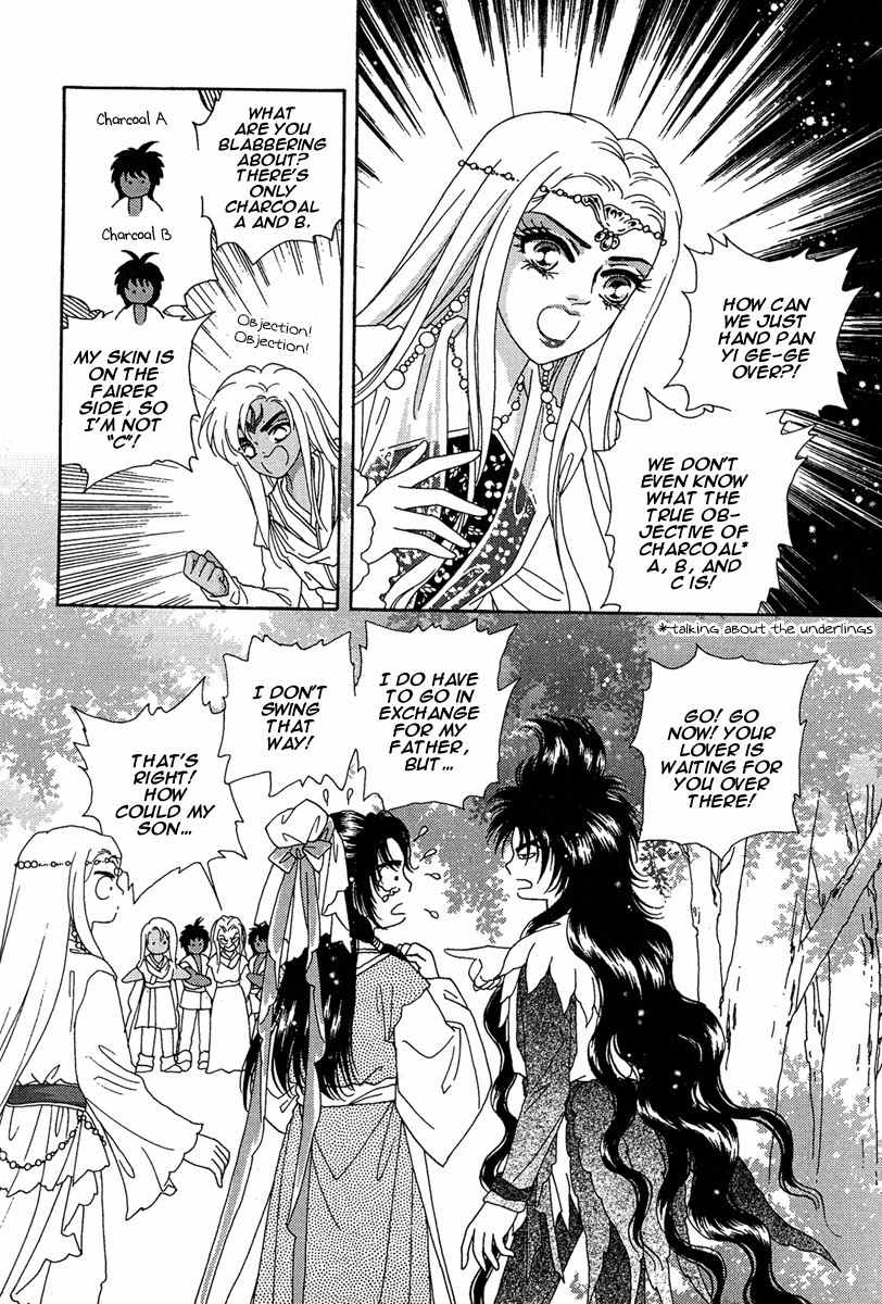 Bird of Youth Chapter 21 page 26 - Chapter 21