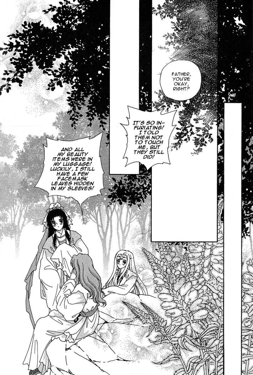 Bird of Youth Chapter 21 page 33 - Chapter 21