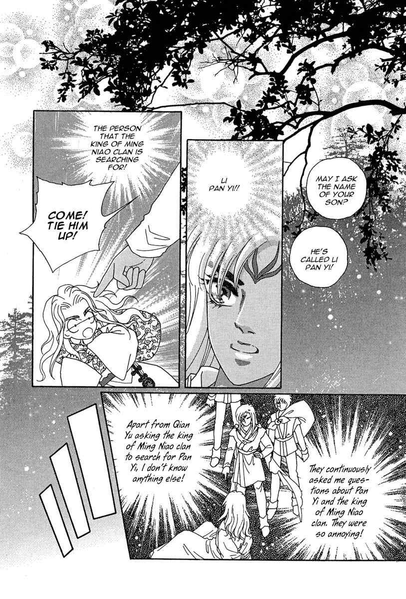 Bird of Youth Chapter 21 page 41 - Chapter 21