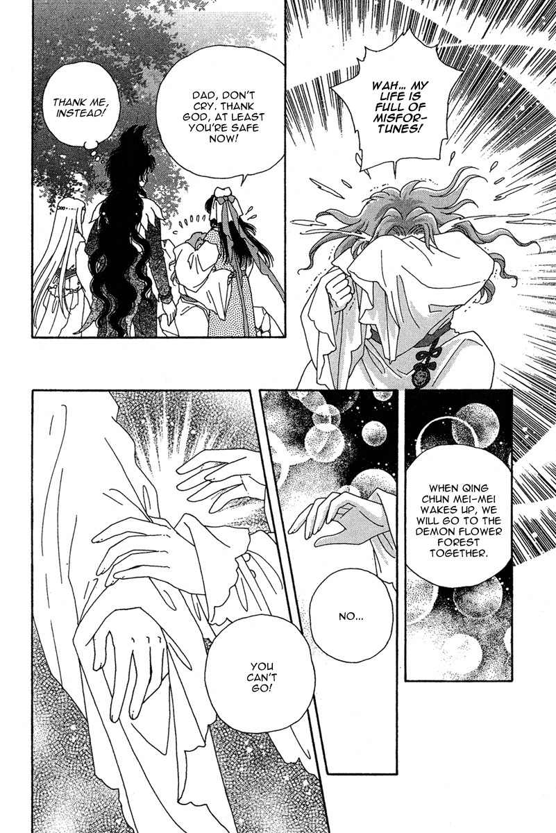 Bird of Youth Chapter 21 page 42 - Chapter 21