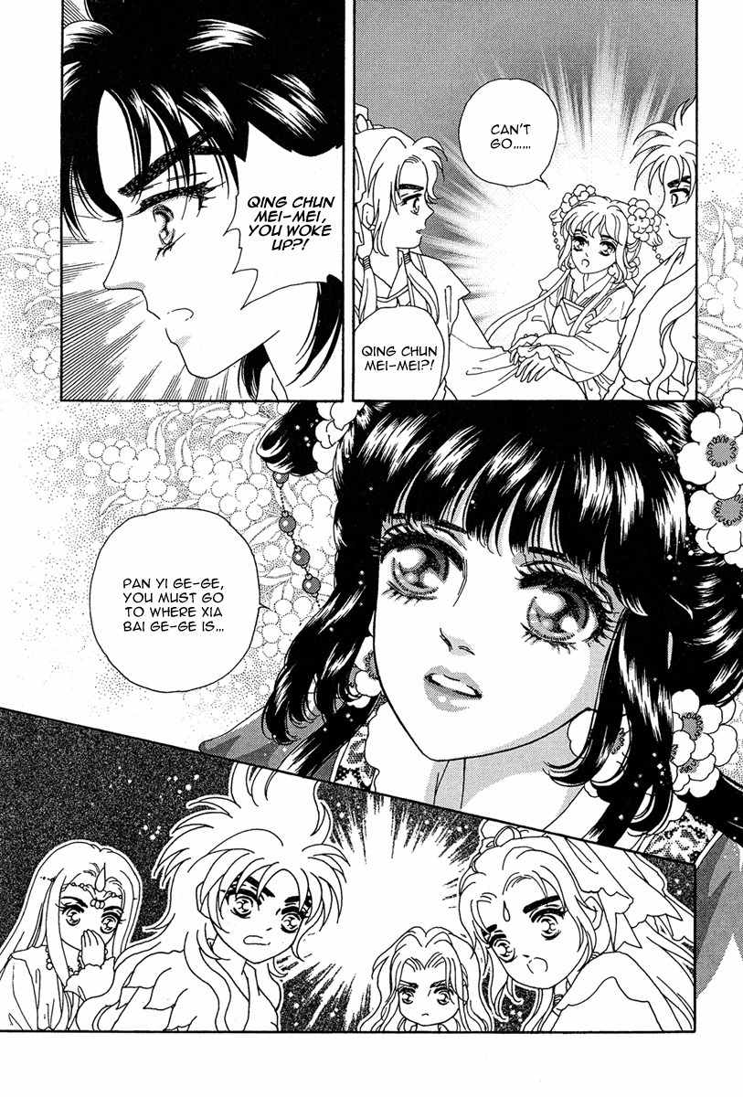 Bird of Youth Chapter 21 page 43 - Chapter 21