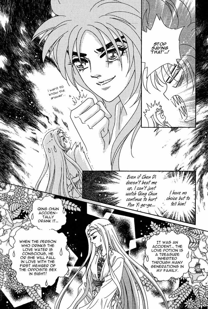 Bird of Youth Chapter 21 page 45 - Chapter 21