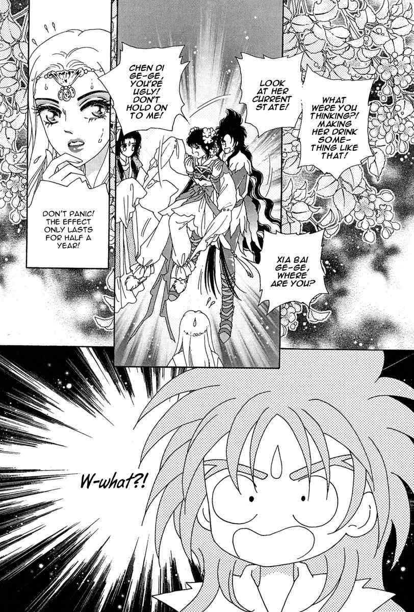 Bird of Youth Chapter 21 page 46 - Chapter 21
