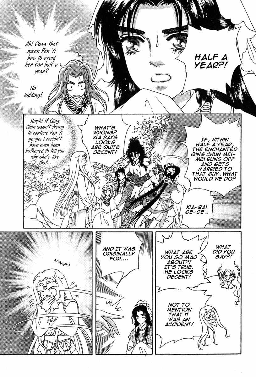 Bird of Youth Chapter 21 page 47 - Chapter 21