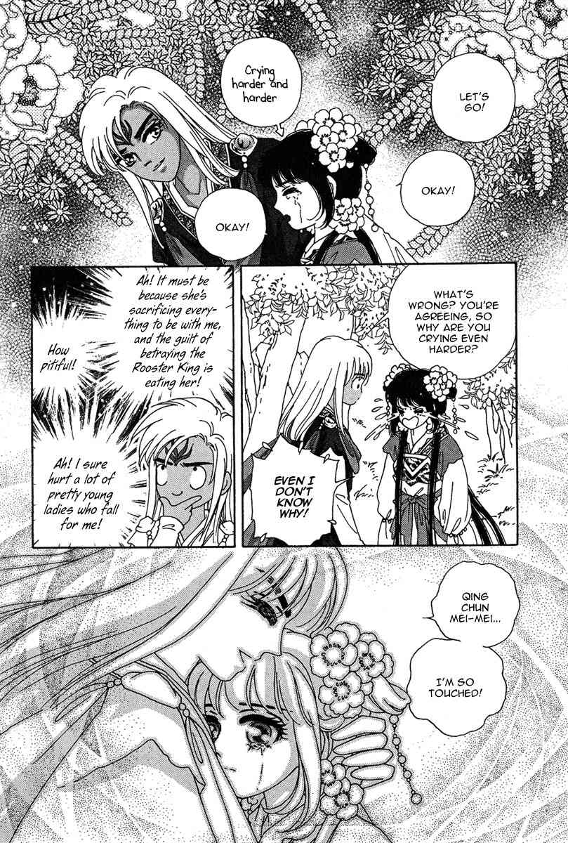 Bird of Youth Chapter 21 page 5 - Chapter 21