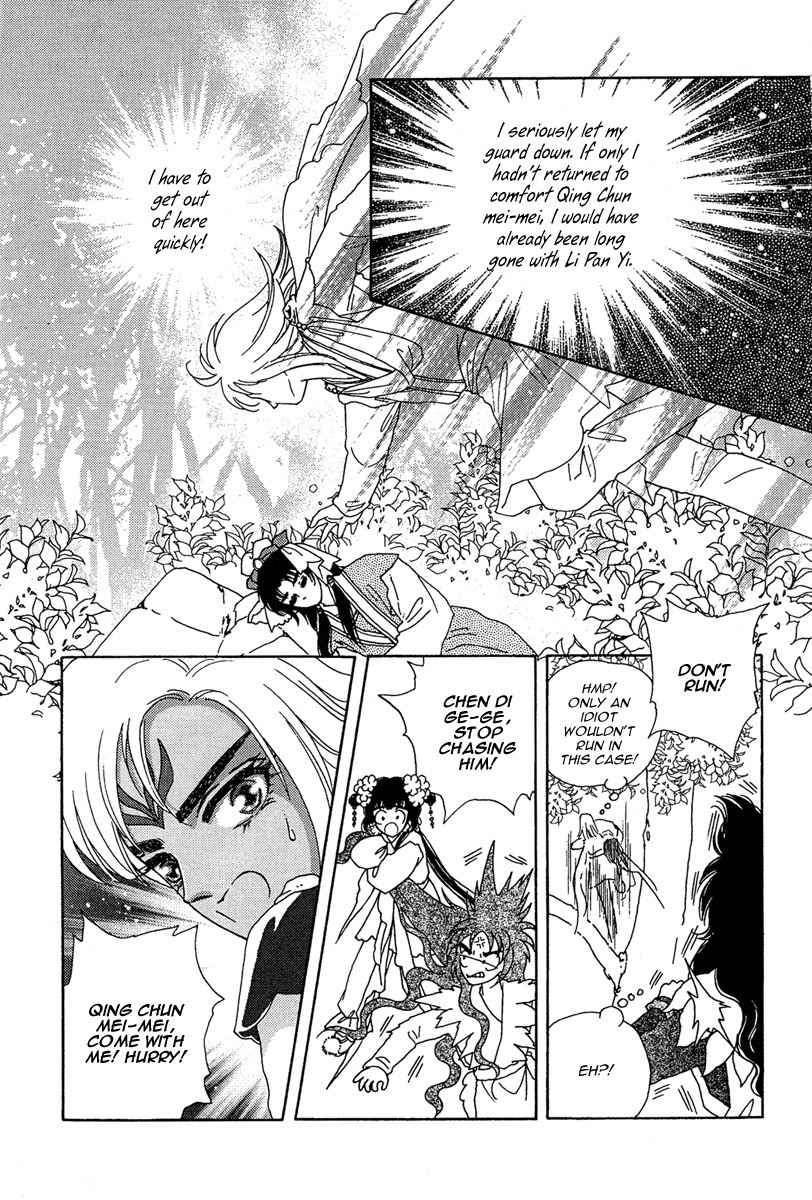 Bird of Youth Chapter 21 page 8 - Chapter 21