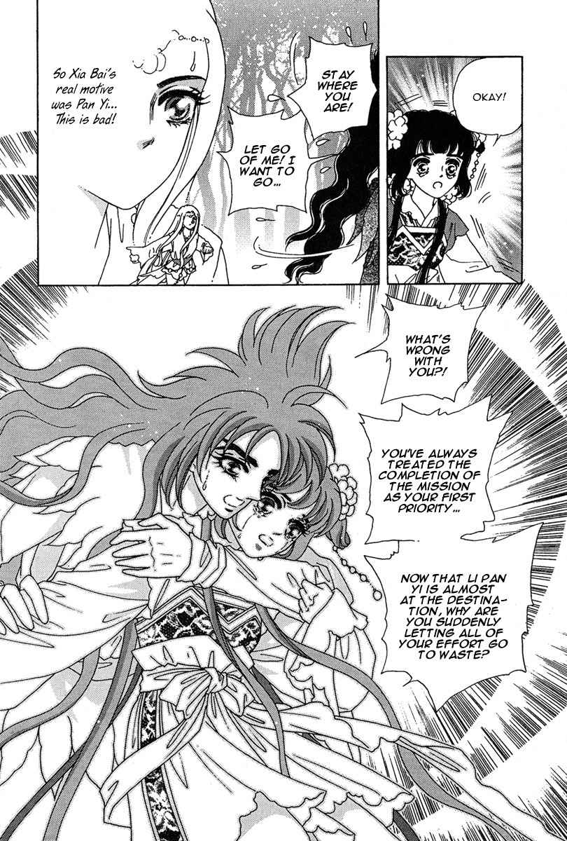 Bird of Youth Chapter 21 page 9 - Chapter 21