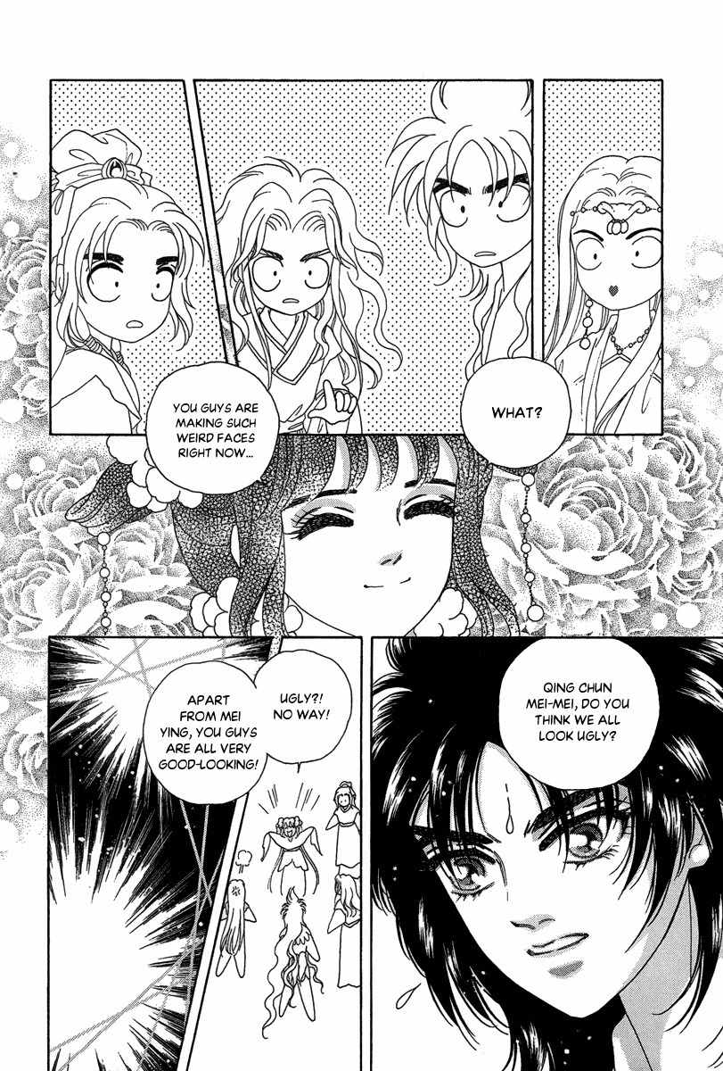 Bird of Youth Chapter 22 page 12 - Chapter 22