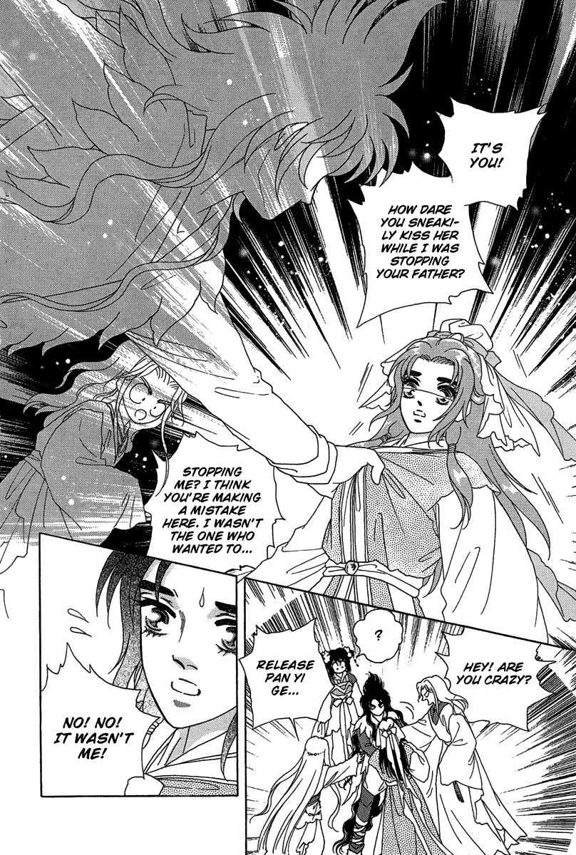 Bird of Youth Chapter 22 page 14 - Chapter 22