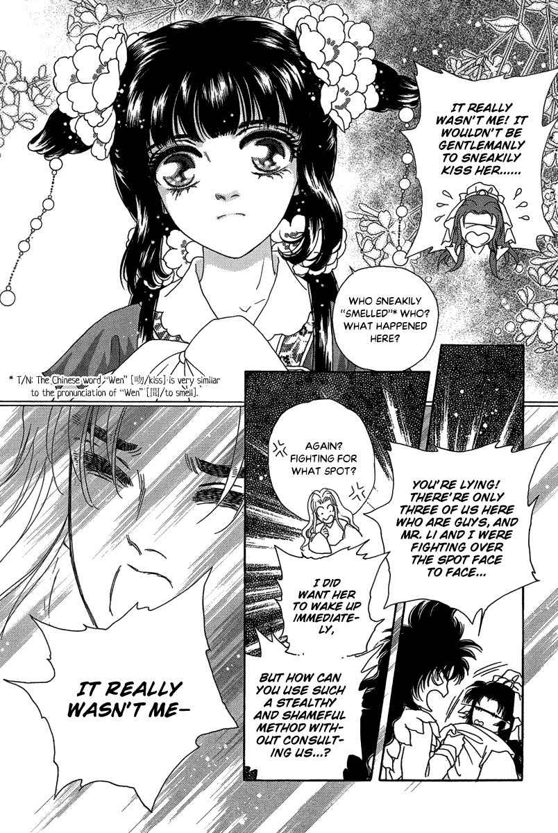 Bird of Youth Chapter 22 page 15 - Chapter 22