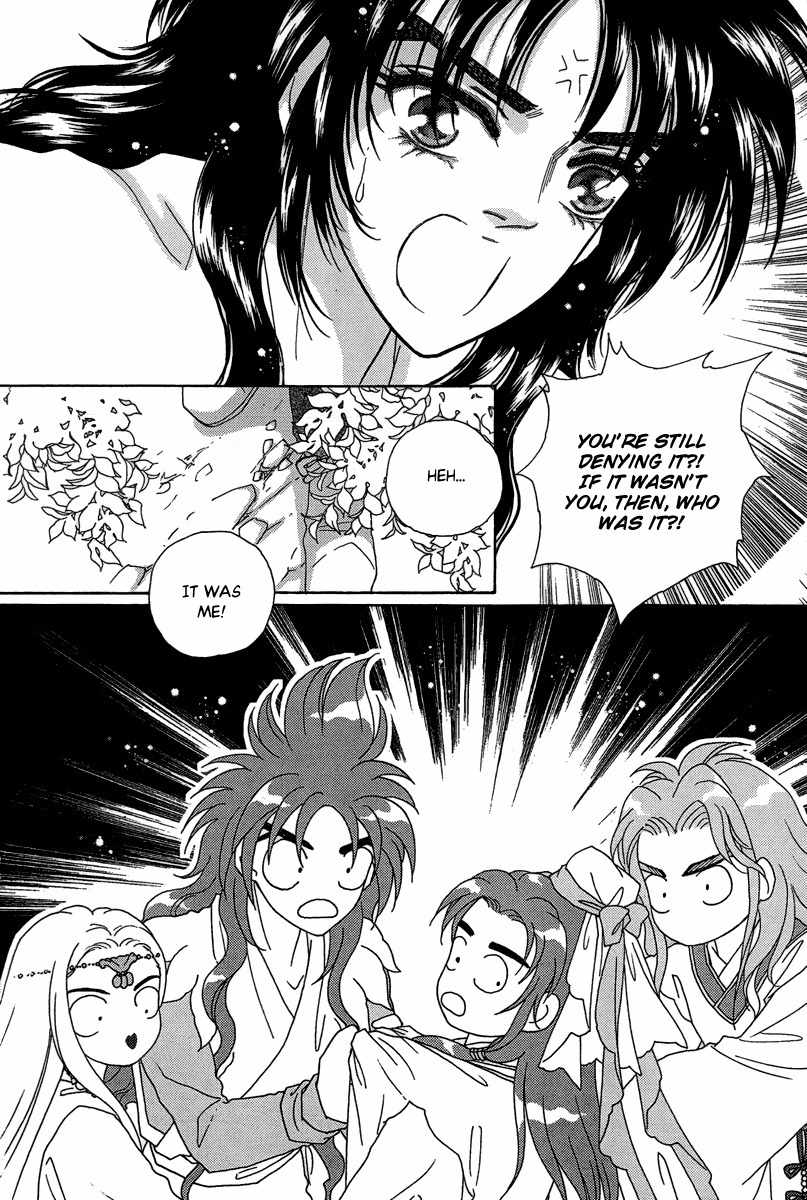 Bird of Youth Chapter 22 page 16 - Chapter 22