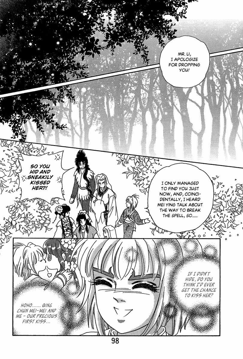 Bird of Youth Chapter 22 page 18 - Chapter 22