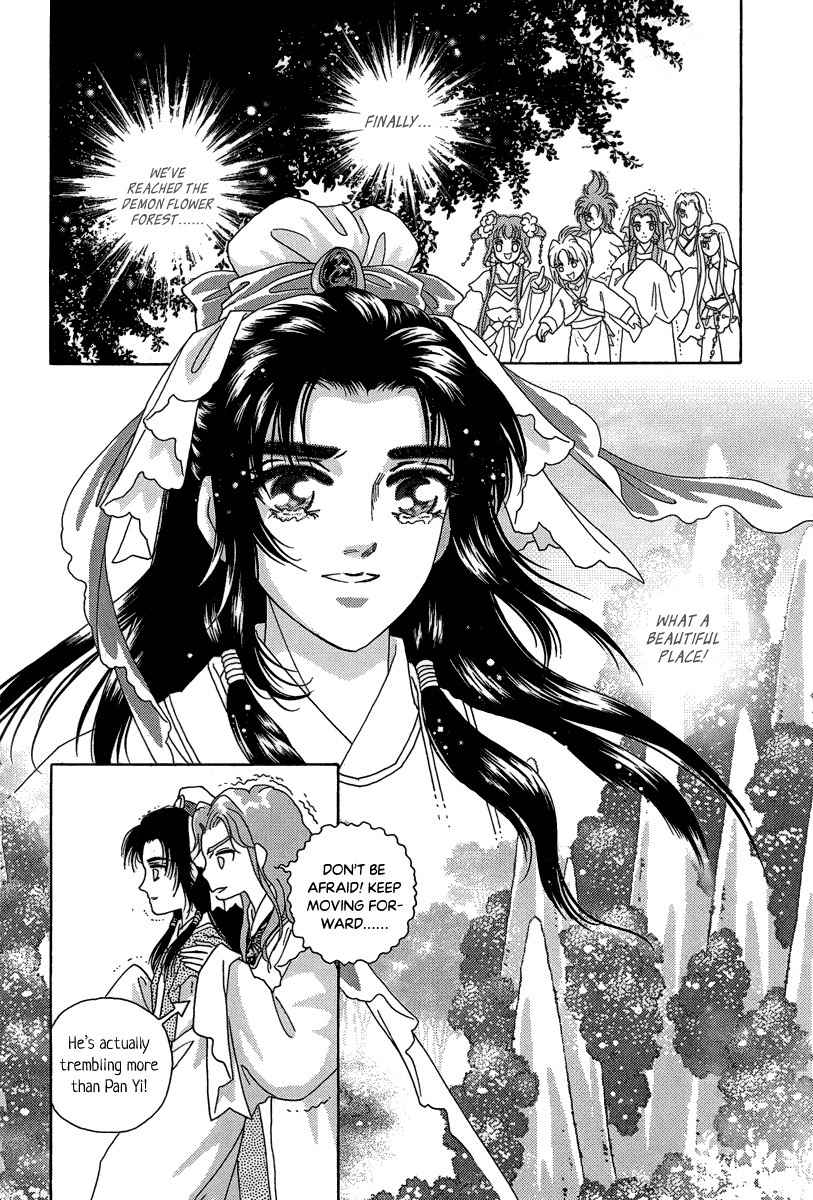 Bird of Youth Chapter 22 page 21 - Chapter 22