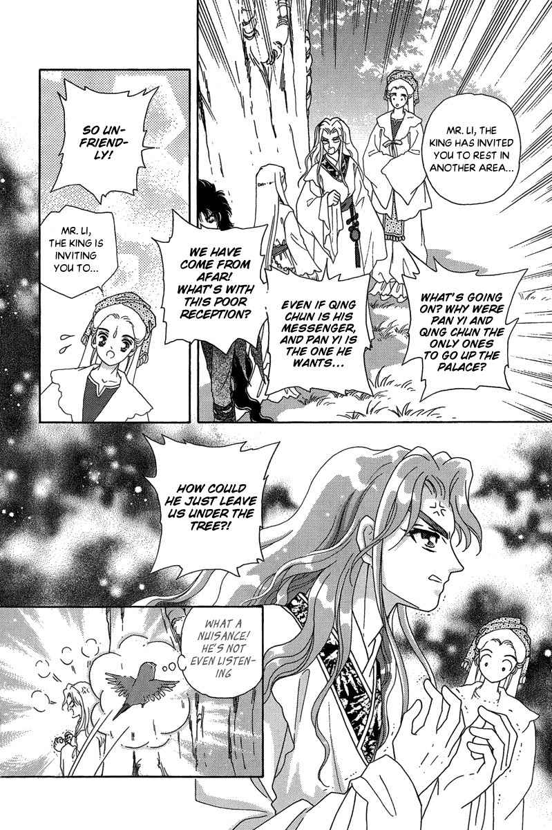 Bird of Youth Chapter 22 page 28 - Chapter 22