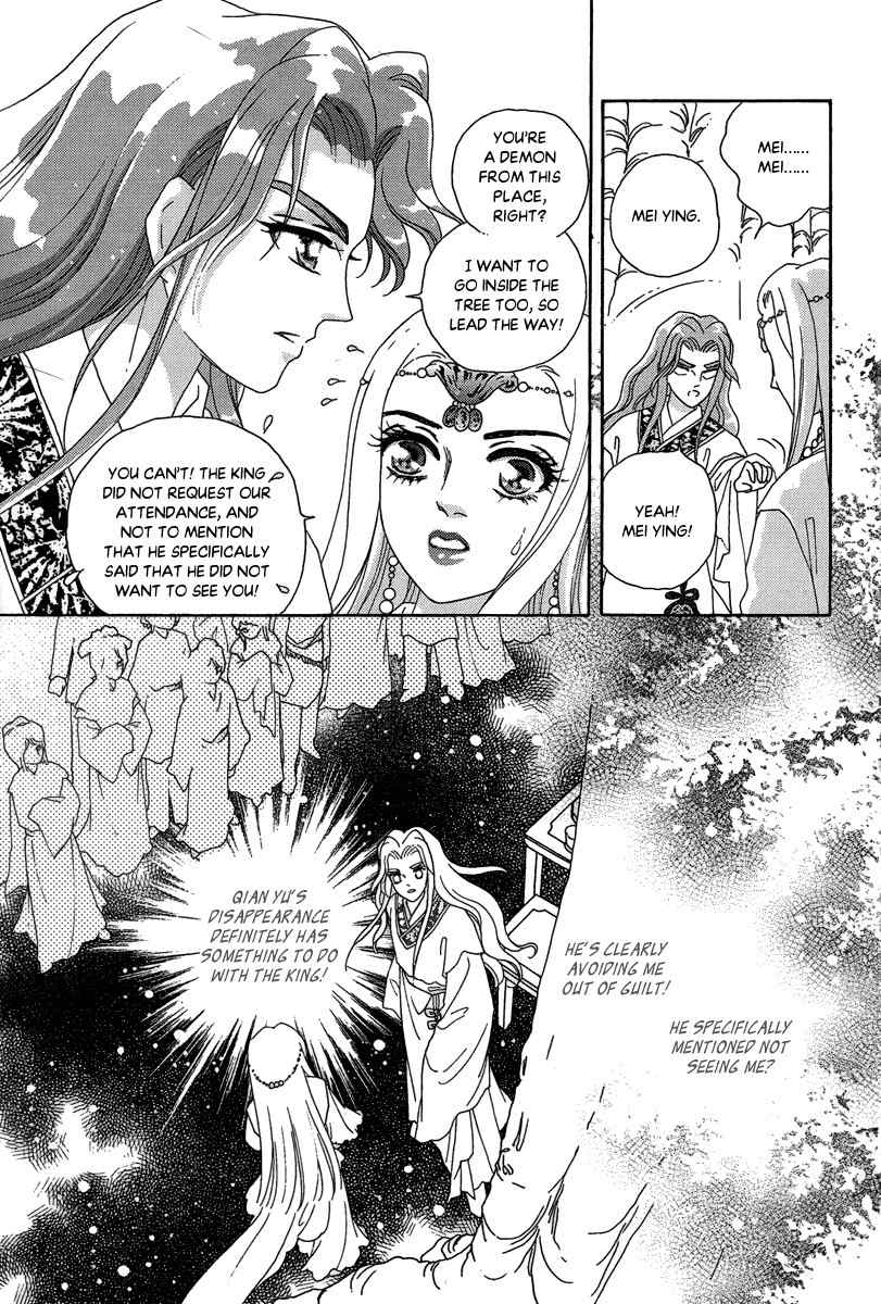 Bird of Youth Chapter 22 page 33 - Chapter 22