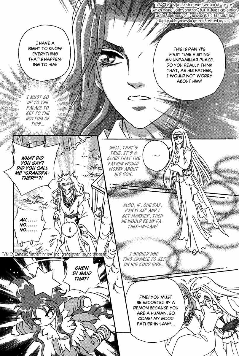 Bird of Youth Chapter 22 page 34 - Chapter 22