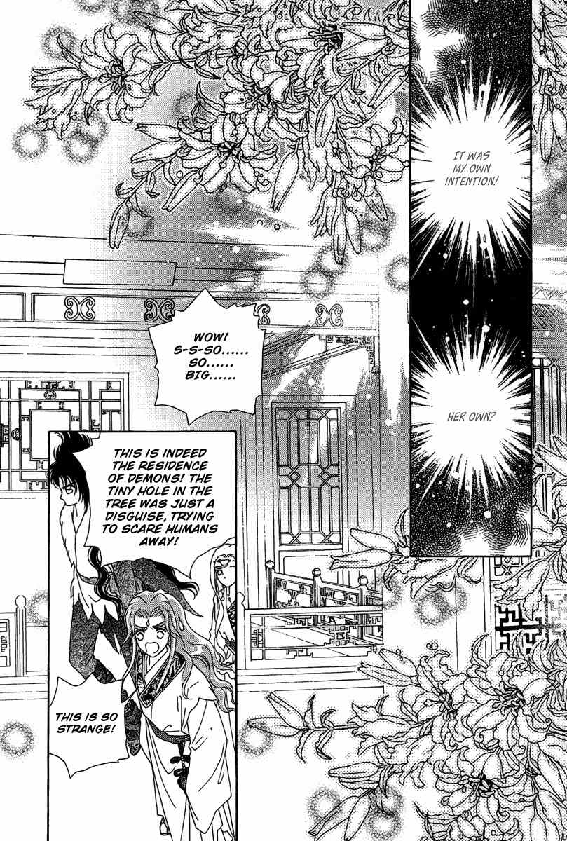 Bird of Youth Chapter 22 page 39 - Chapter 22