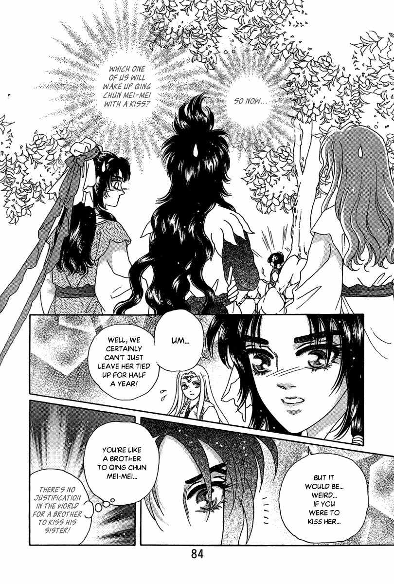Bird of Youth Chapter 22 page 4 - Chapter 22