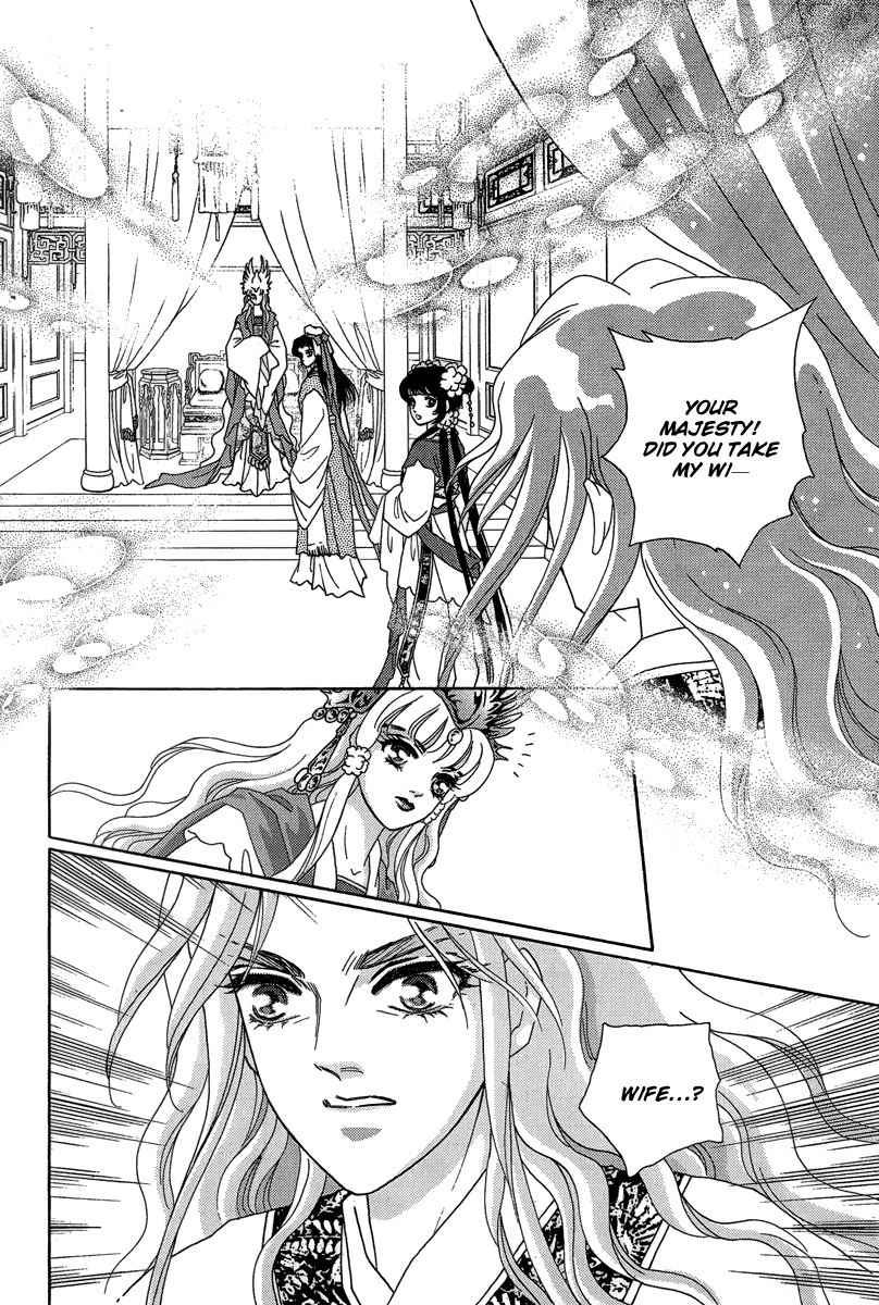 Bird of Youth Chapter 22 page 42 - Chapter 22