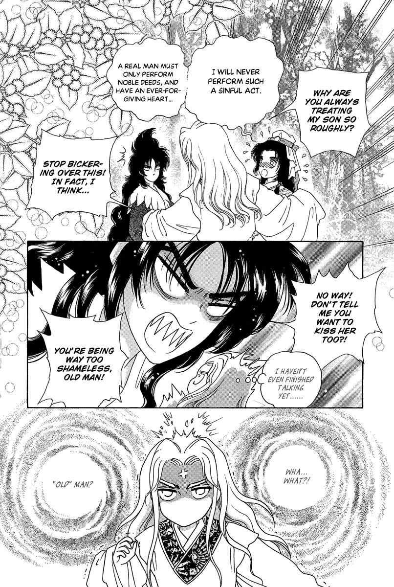Bird of Youth Chapter 22 page 6 - Chapter 22
