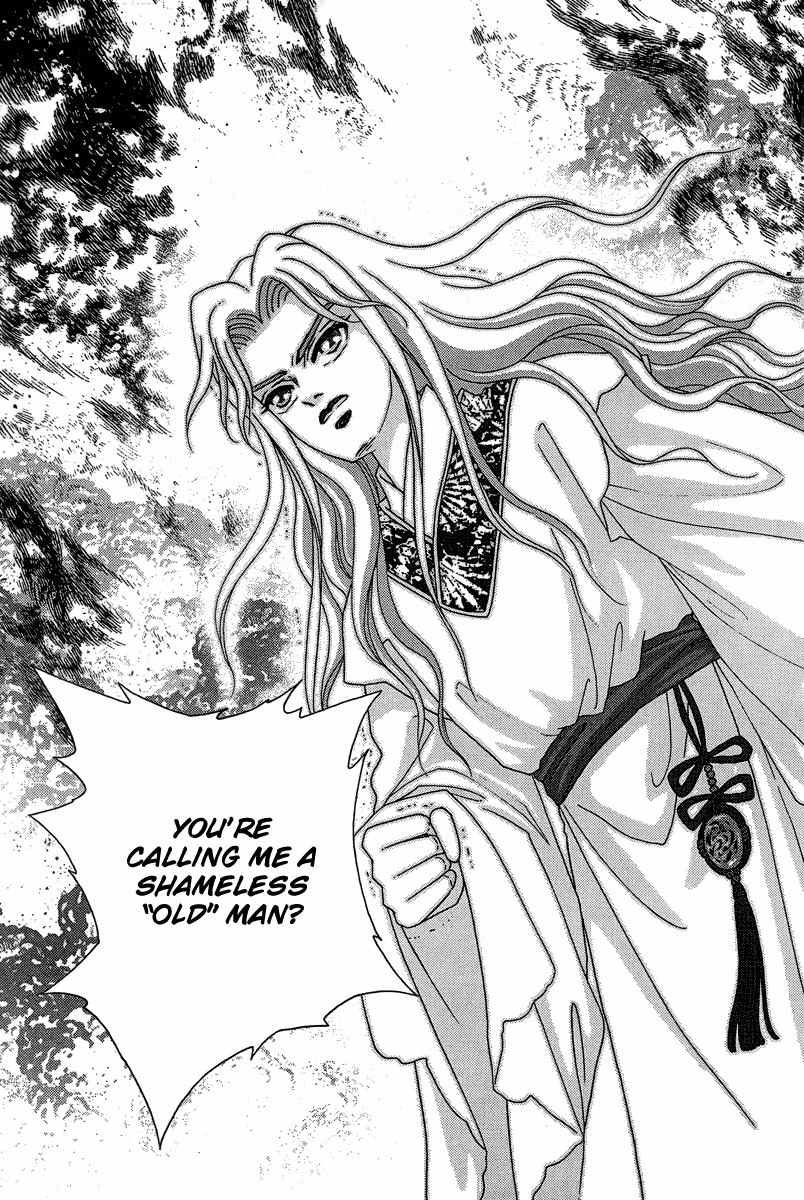 Bird of Youth Chapter 22 page 7 - Chapter 22