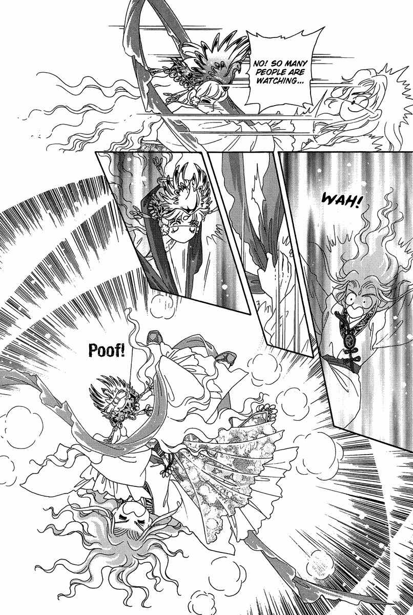 Bird of Youth Chapter 23 page 16 - Chapter 23