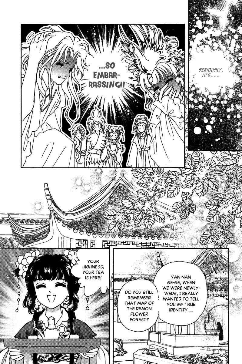 Bird of Youth Chapter 23 page 17 - Chapter 23