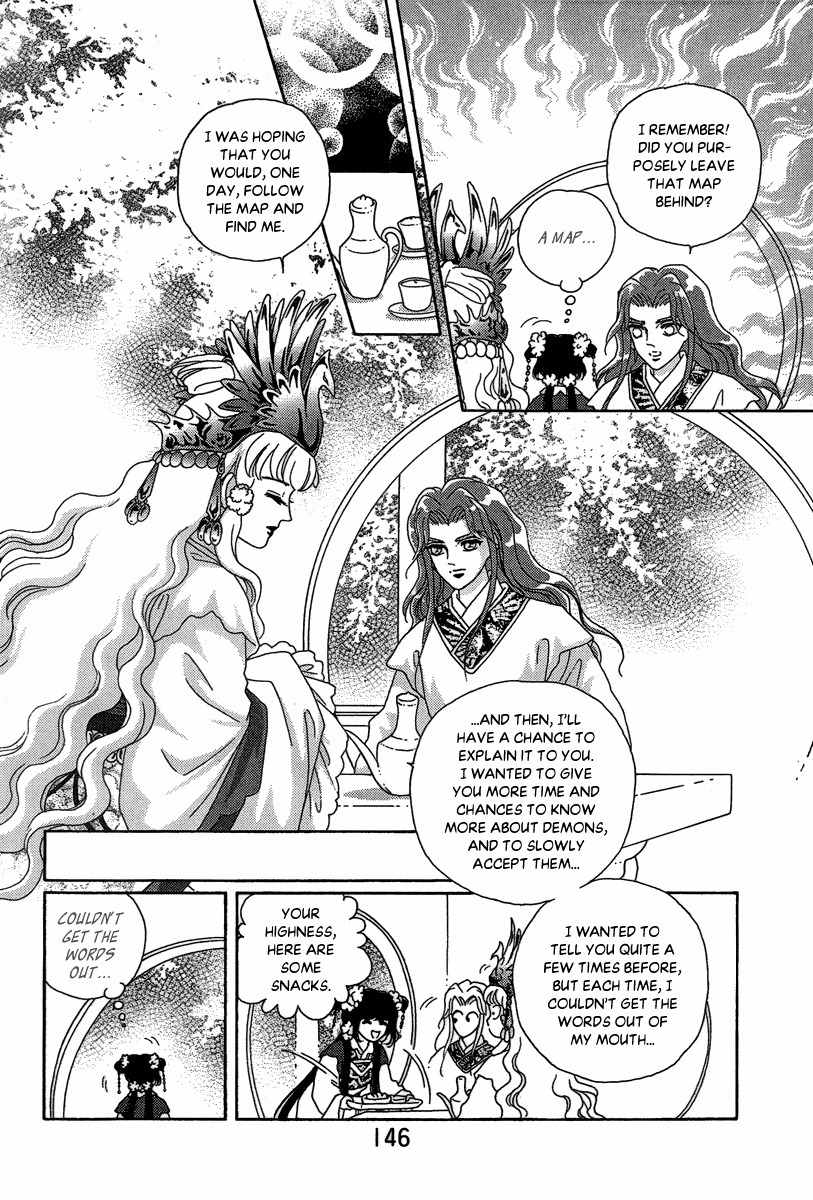 Bird of Youth Chapter 23 page 18 - Chapter 23