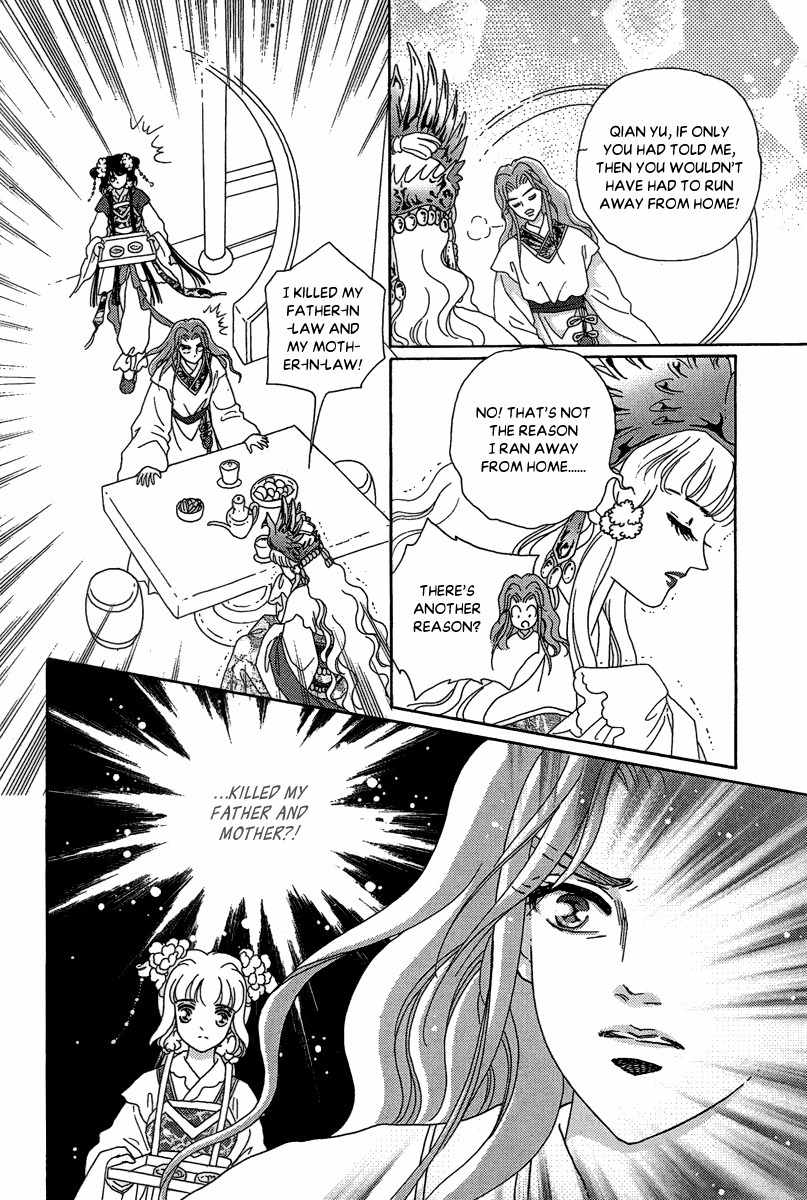 Bird of Youth Chapter 23 page 20 - Chapter 23