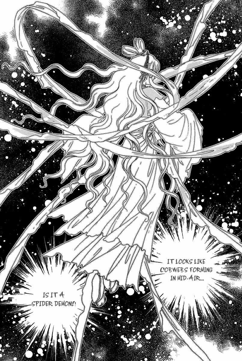 Bird of Youth Chapter 23 page 30 - Chapter 23