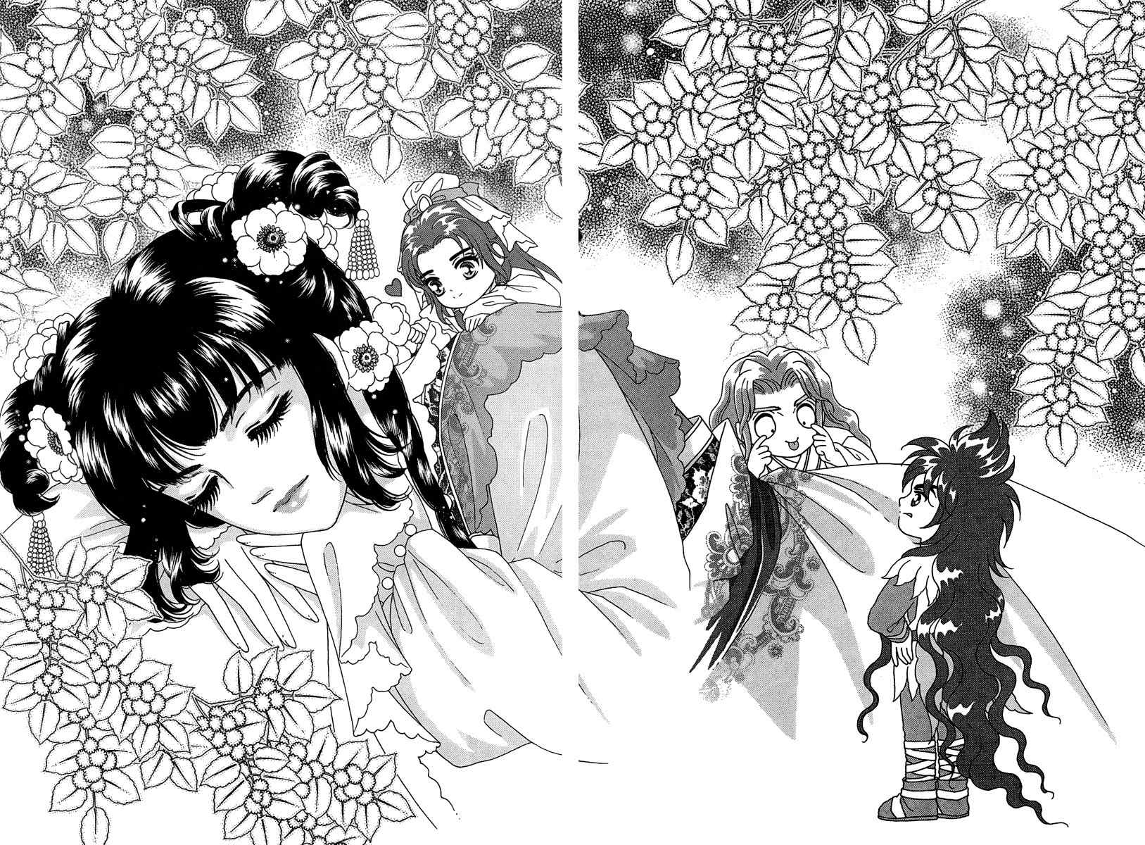 Bird of Youth Chapter 23 page 33 - Chapter 23